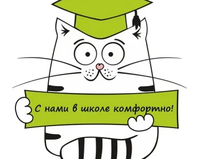 Подготовка к школе