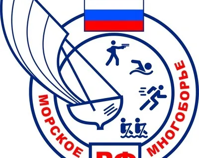 Морское многоборье