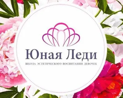 Школа эстетического воспитания девочек