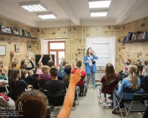 Современные медиа и коммуникации