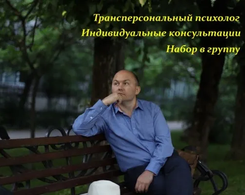 Консультация клиента