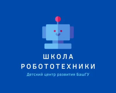 Робототехника