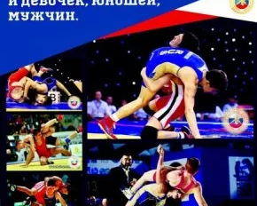 Вольная борьба (на ул. Станиславского)