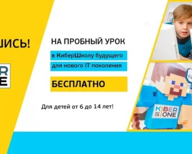 Программирование и цифровое творчество