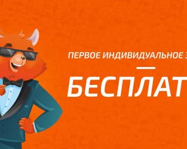 Научим быстро читать (на ул. Чкалова)