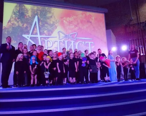 "Театр-студия Артист»