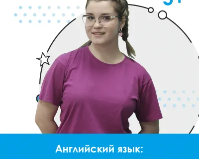 Индивидуальные занятия для детей, школьников и взрослых (Крупской, 5)