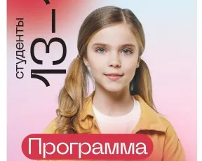 Малая компьютерная академия