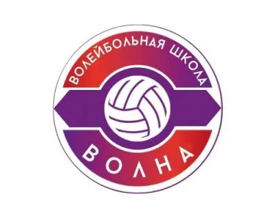 Волейбольная школа "Волна"