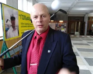 Мини гольф