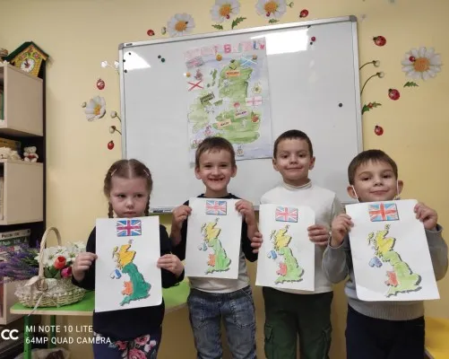 Английский язык