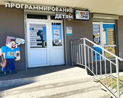 KIBERone Программирование для детей 6-14 лет