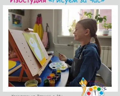 Детская группа "Чудеса творчества"