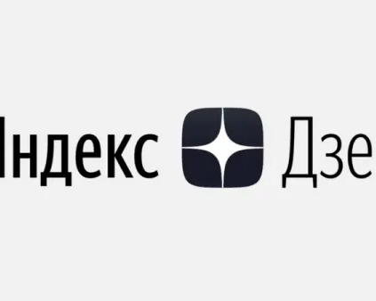 Продвижение на Яндекс Дзен