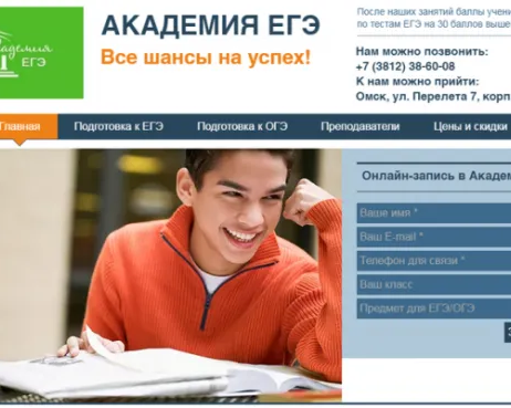 ЕГЭ. Русский язык