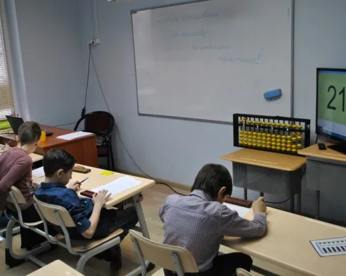 Ментальная арифметика