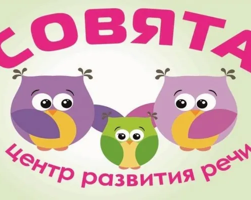 Логопед