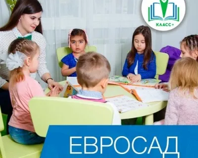 ГРУППА КРАТКОВРЕМЕННОГО ПРИБЫВАНИЯ