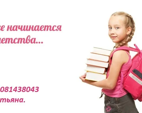 Скорочтение. Мнемотехника.