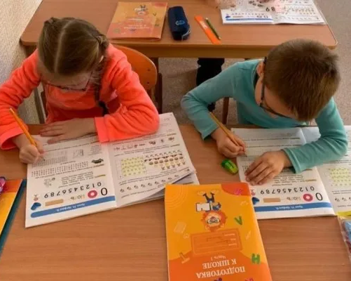 Подготовка к школе
