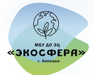 Путешествие в мир экологии