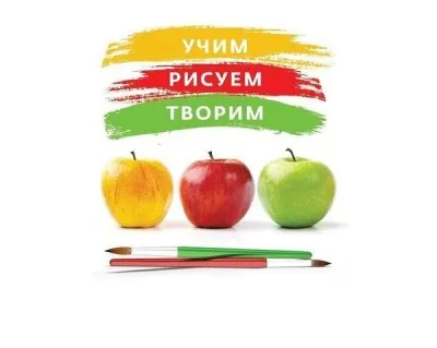 Художественная школа-мастерская