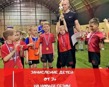Детский футбольный клуб "Лига"