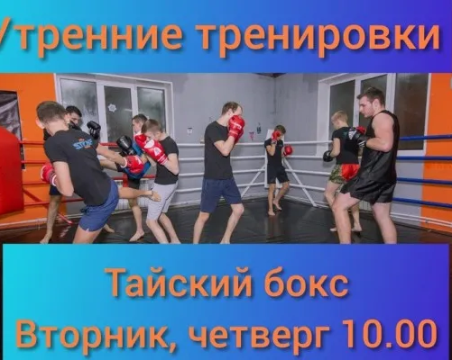 Спортивный клуб STRIKE