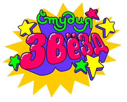 Киношкола Студия Звезд