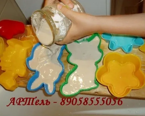 Профориентационные занятия