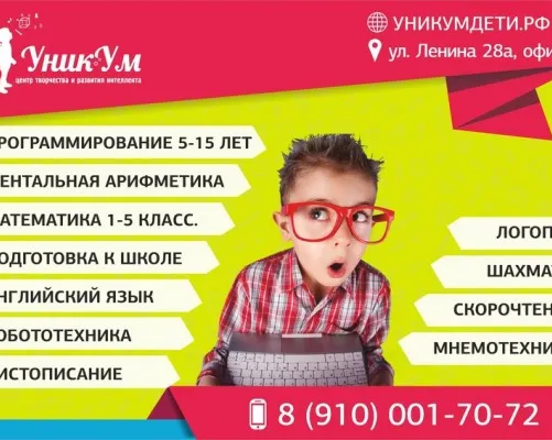 Английский язык для дошколят и младших школьников