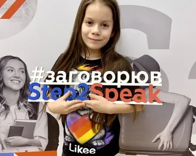 Английский для детей, обучение в группах
