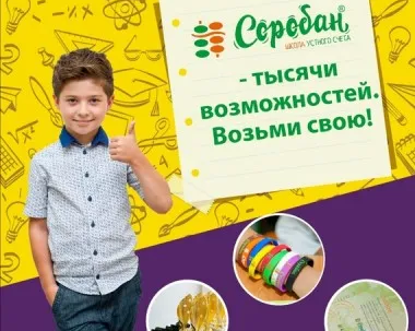 Каллиграфия