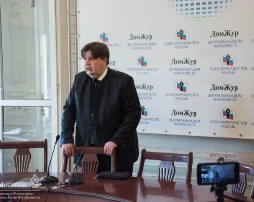 Международная журналистика