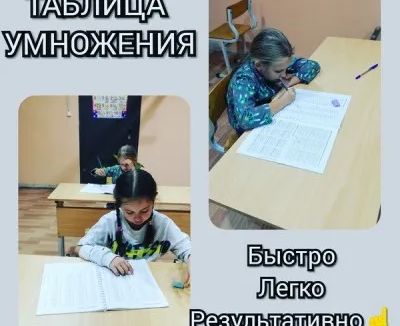 Математический центр 'Конус'