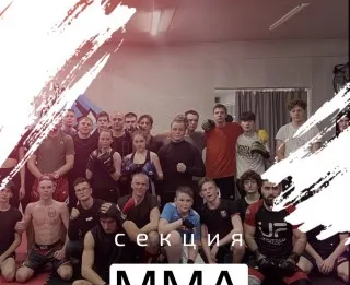 Набор детей и взрослых в секцию мма