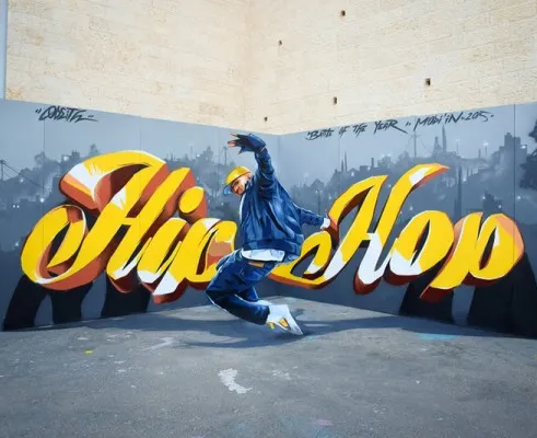 Хип-хоп (на ул. 8-й Воздушной Армии)