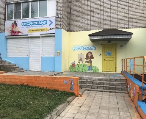 Курс по лепке