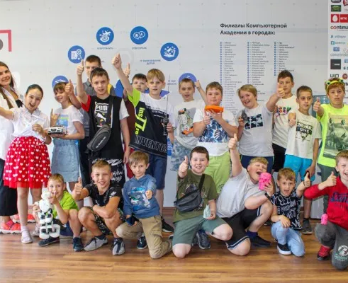 Компьютерная Академия ТОП