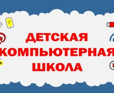 Разработка компьютерных игр