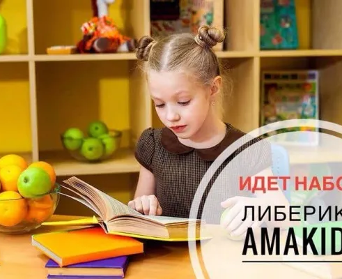 Скорочтение