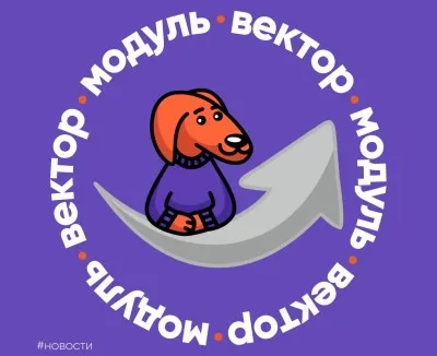 Образовательная программа по предпринимательству START UP SCHOOL
