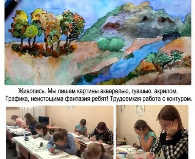 Творческая мастерская «Мир идей»