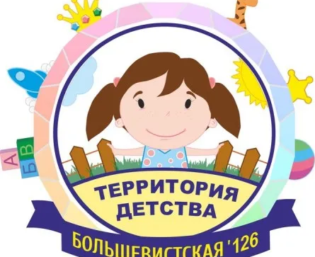 Подготовка к школе