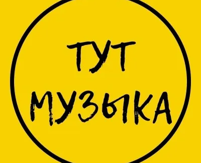 Уроки Фортепиано и Вокал