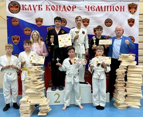 Клуб единоборств "КОНДОР"
