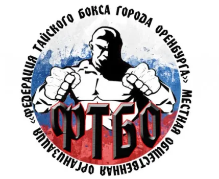 Тайский бокс