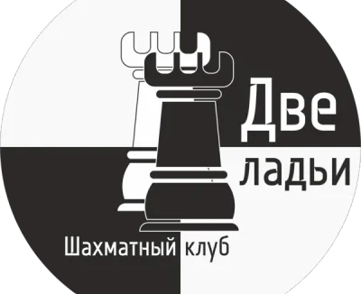Шахматная наука