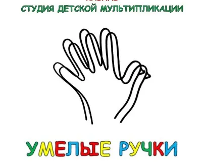 Мультипликация