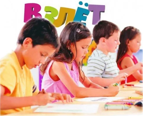 Подготовка к школе